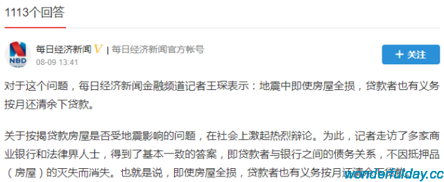 精彩每一天