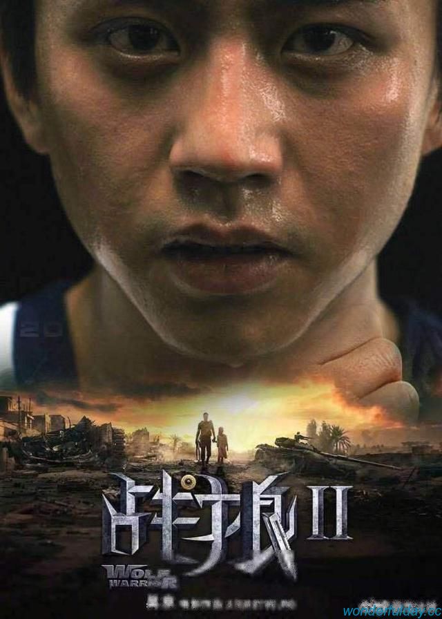精彩每一天