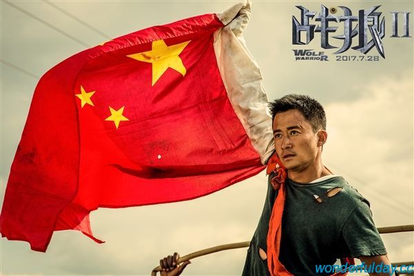 精彩每一天