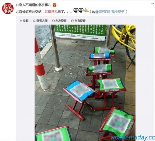 精彩每一天