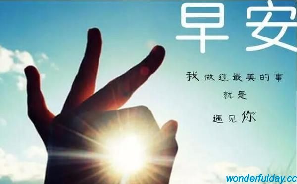 精彩每一天