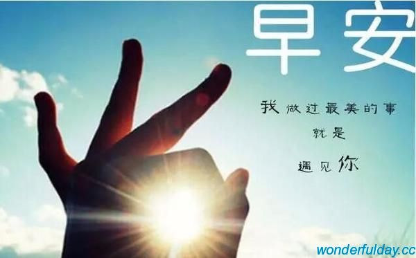 精彩每一天
