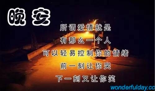 精彩每一天
